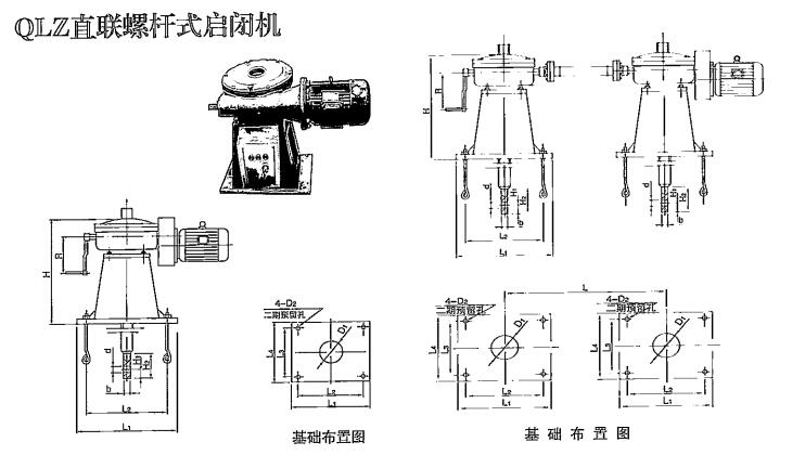 直连螺杆启闭机结构及布置图