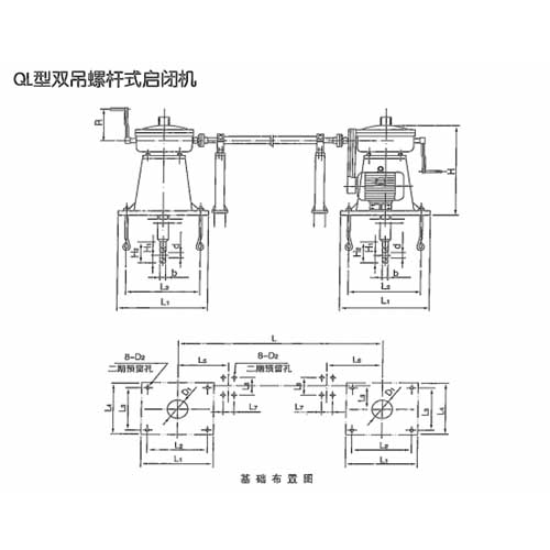 QL双吊点手电两用螺杆启闭机安装尺寸结构图表