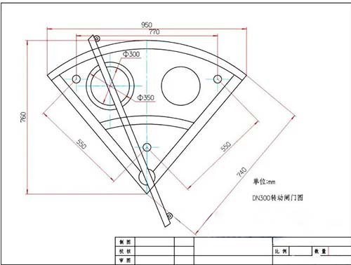 双向转动铸铁闸门原理图