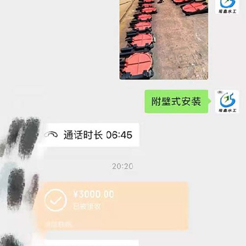 上海定制附壁式铸铁圆闸门案例