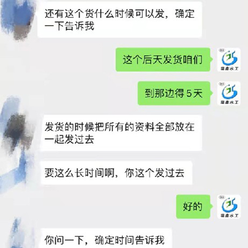 湖北铸铁闸门启闭机成套设备准时发货案例