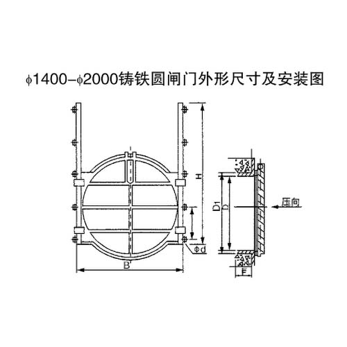 MXY-1400到MXY2000明杆式铸铁镶铜圆闸门外形尺寸及安装图