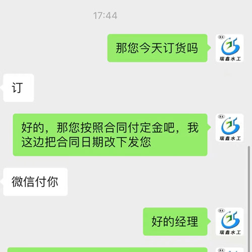 长春李总选购500*500铸铁方闸门螺杆启闭机