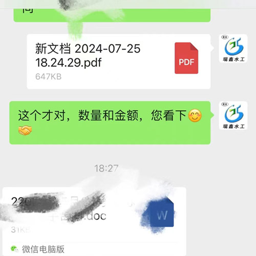 霍州赵总订购多套机闸一体铸铁闸门渠道用