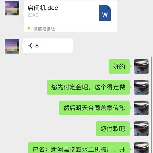 黑龙江手电两用螺杆启闭机定做案例